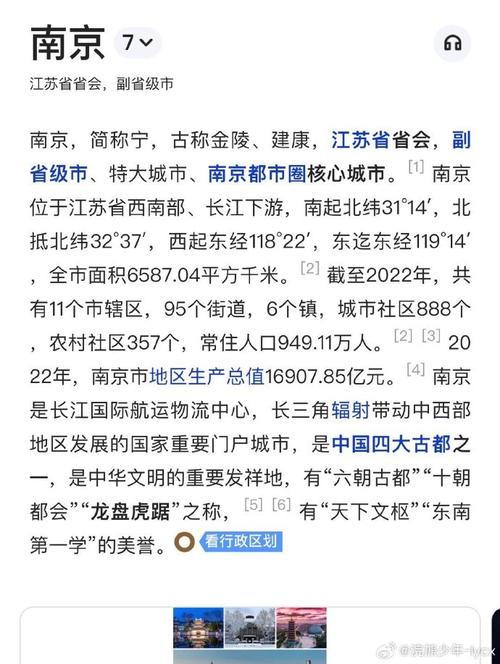 宁是哪个城市简称咋回事？历史由来这样简单读懂