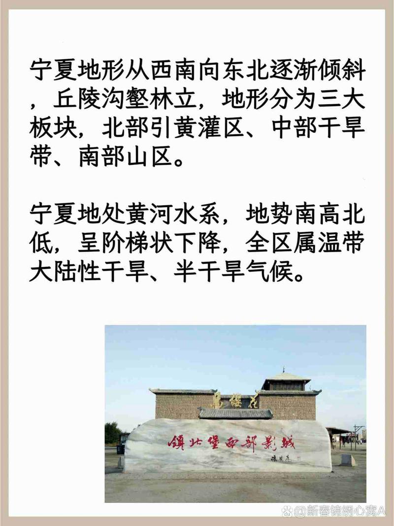 宁是哪个城市简称咋回事？历史由来这样简单读懂