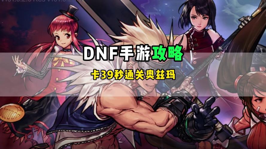 免费拿dnf幸运星技巧！这些任务奖励别错过啦