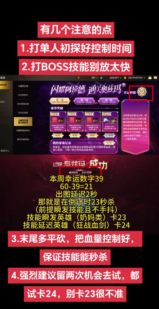 免费拿dnf幸运星技巧！这些任务奖励别错过啦