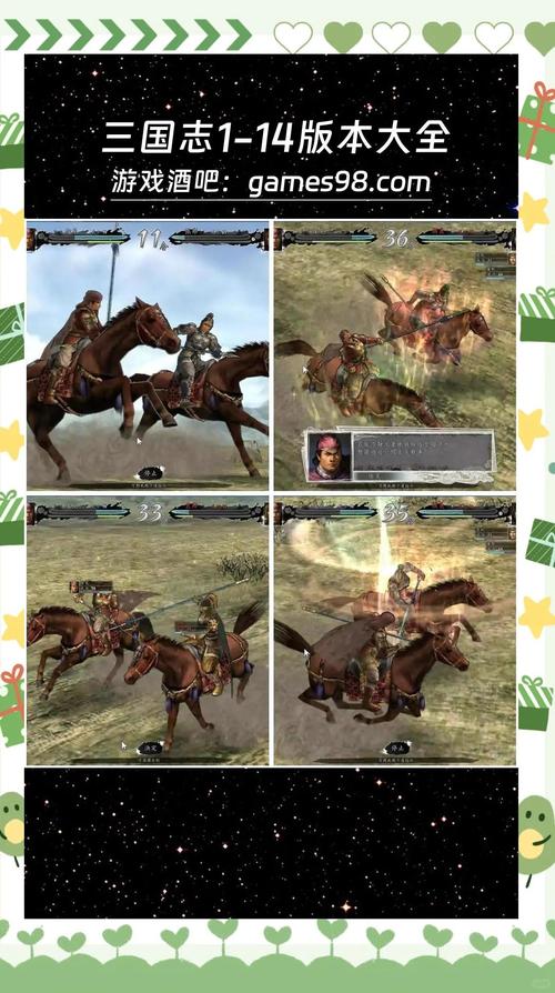三国志11mod大全推荐！精选10个超实用玩法扩展