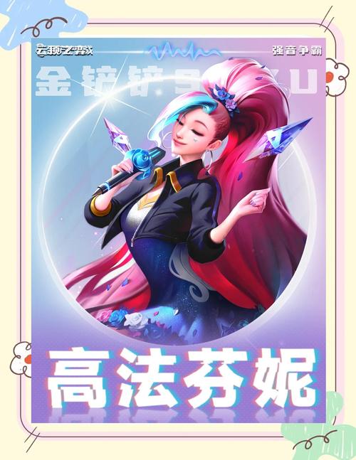 萨勒芬妮擦玻璃事件为啥这么火？玩家吐槽真相解析来了！
