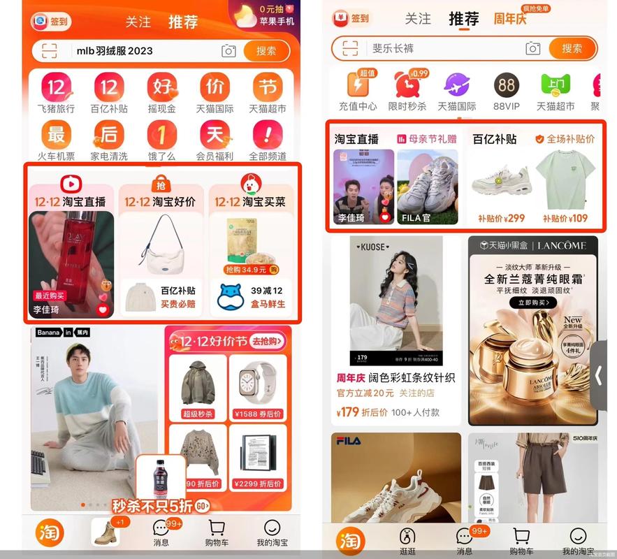 天猫淘宝商城首页怎么进？点击这个按钮就能直达