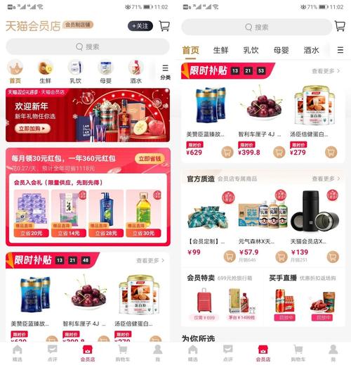 天猫淘宝商城首页怎么进？点击这个按钮就能直达