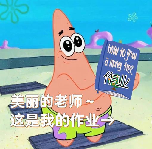 我来交作业了表情包哪里找？分享这几个平台资源超多！