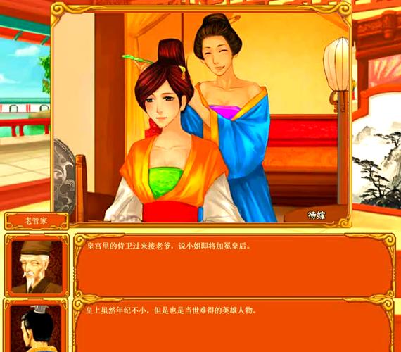 皇后成长计划小游戏哪个版本好?三大热门选择对比测评!