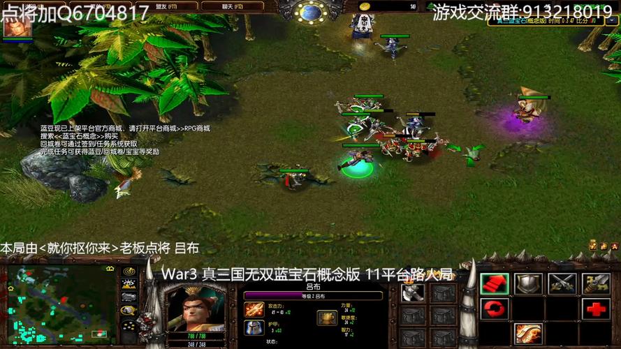 魔兽争霸真三国无双和原版区别？特色模式对比解析