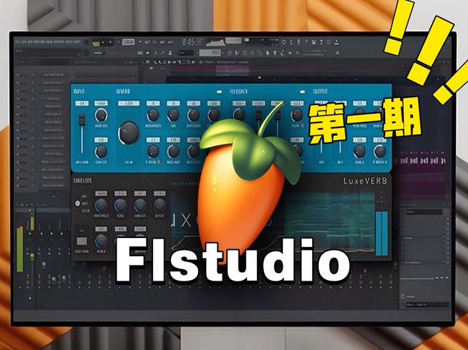 FL Studio和Cubase选哪个？五大对比帮你做决定（音乐制作软件横评）