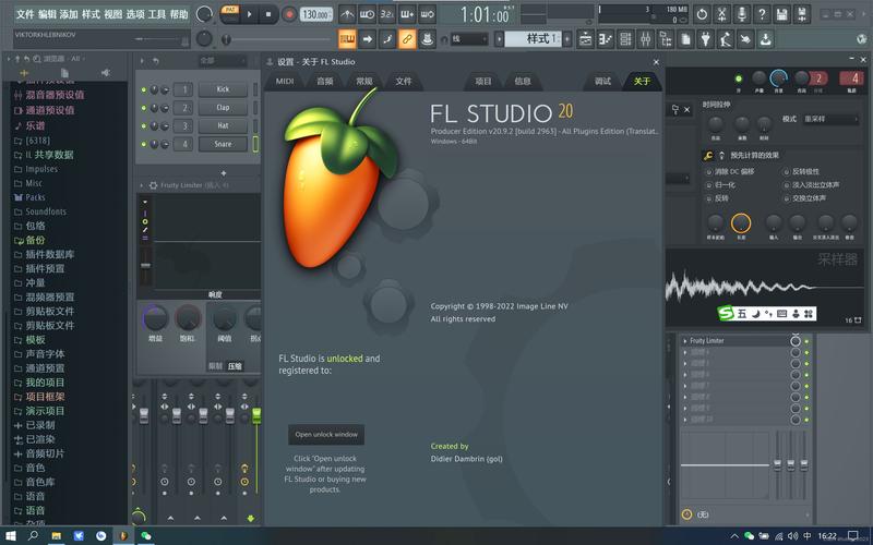 FL Studio和Cubase选哪个？五大对比帮你做决定（音乐制作软件横评）