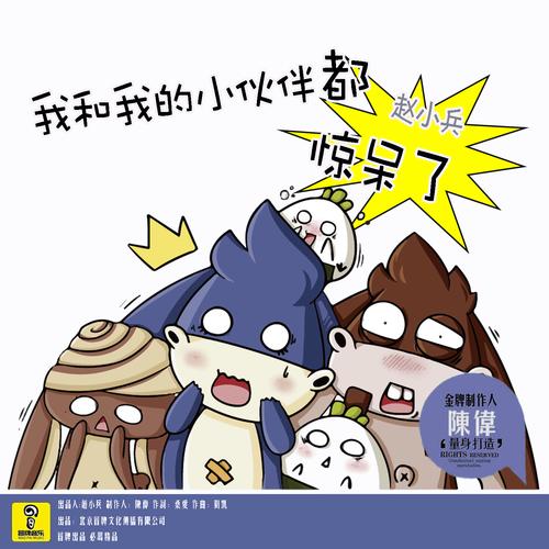 我和小伙伴都惊呆了怎么发生的？看这些真实经历分享！