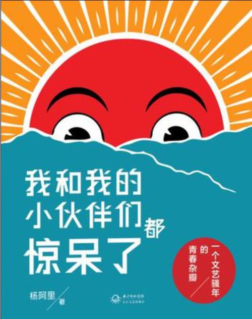 我和小伙伴都惊呆了怎么发生的？看这些真实经历分享！