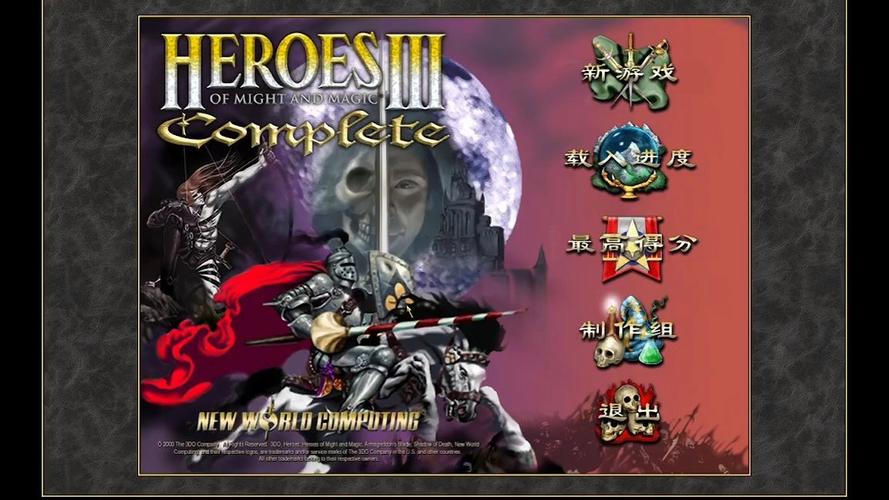 魔法门之英雄无敌3联机对战怎么玩？多人技巧全掌握！