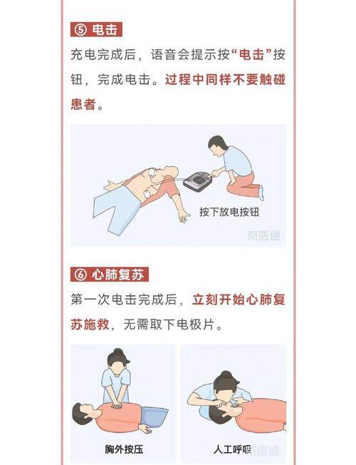 如何正确放置eboot.bin？新手刷机避坑操作指南
