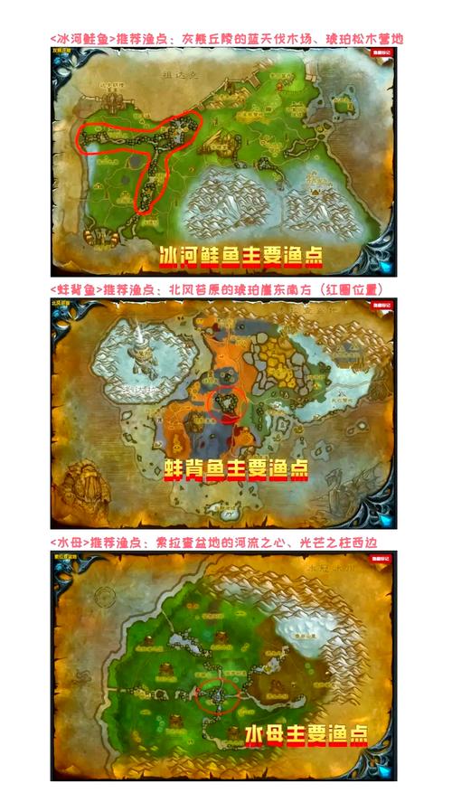 wow怎么去诺森德最省钱？这条路线新手别错过！