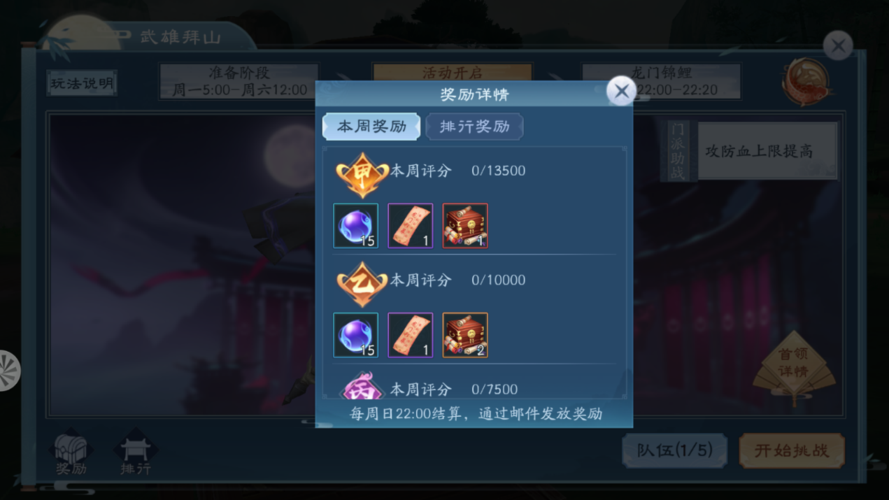 笑傲江湖豪华礼包有什么？必领10大实用道具