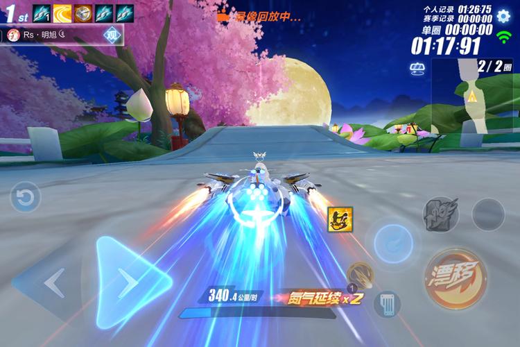 qq飞车广寒仙境跑图怎么过？三分钟学会捷径跑法