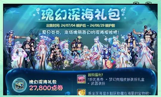 电脑管家dnf礼包如何领取？(简单5步快速获取方法！)