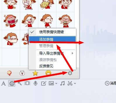 QQ大表情怎么发电脑端？这个小技巧三秒就能学会