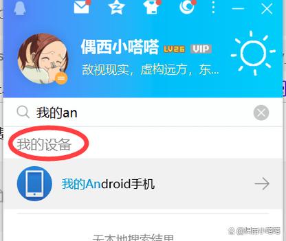 QQ大表情怎么发电脑端？这个小技巧三秒就能学会