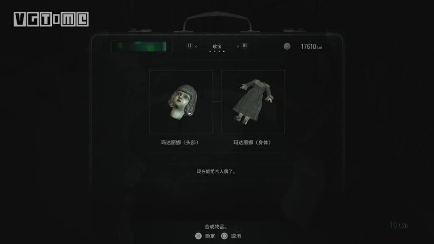 生化危机6存档方法对比？自动和手动哪个更好用！