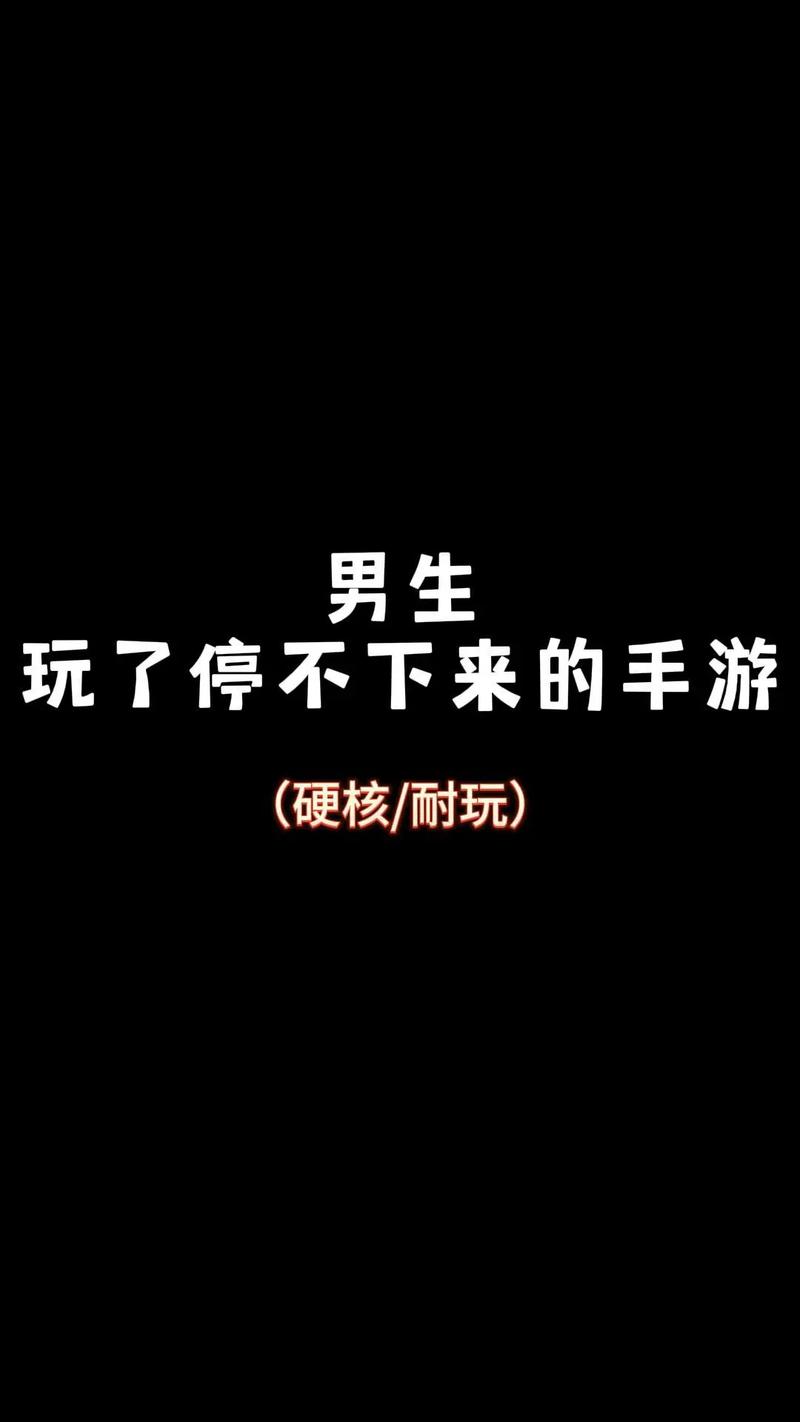 不适合男生玩的游戏为什么别碰？(三大理由帮你少踩坑！)