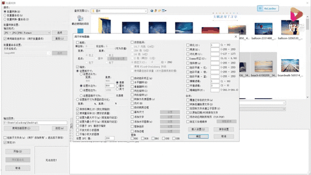 IrfanView怎么下载安装？免费看图软件最新版获取指南！