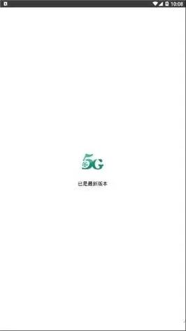 5g天天5g天天奭哪家强？对比之后选最适合的！