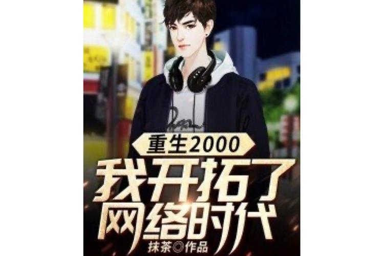 恶魔重生2000值得玩吗？真实玩家体验测评报告！