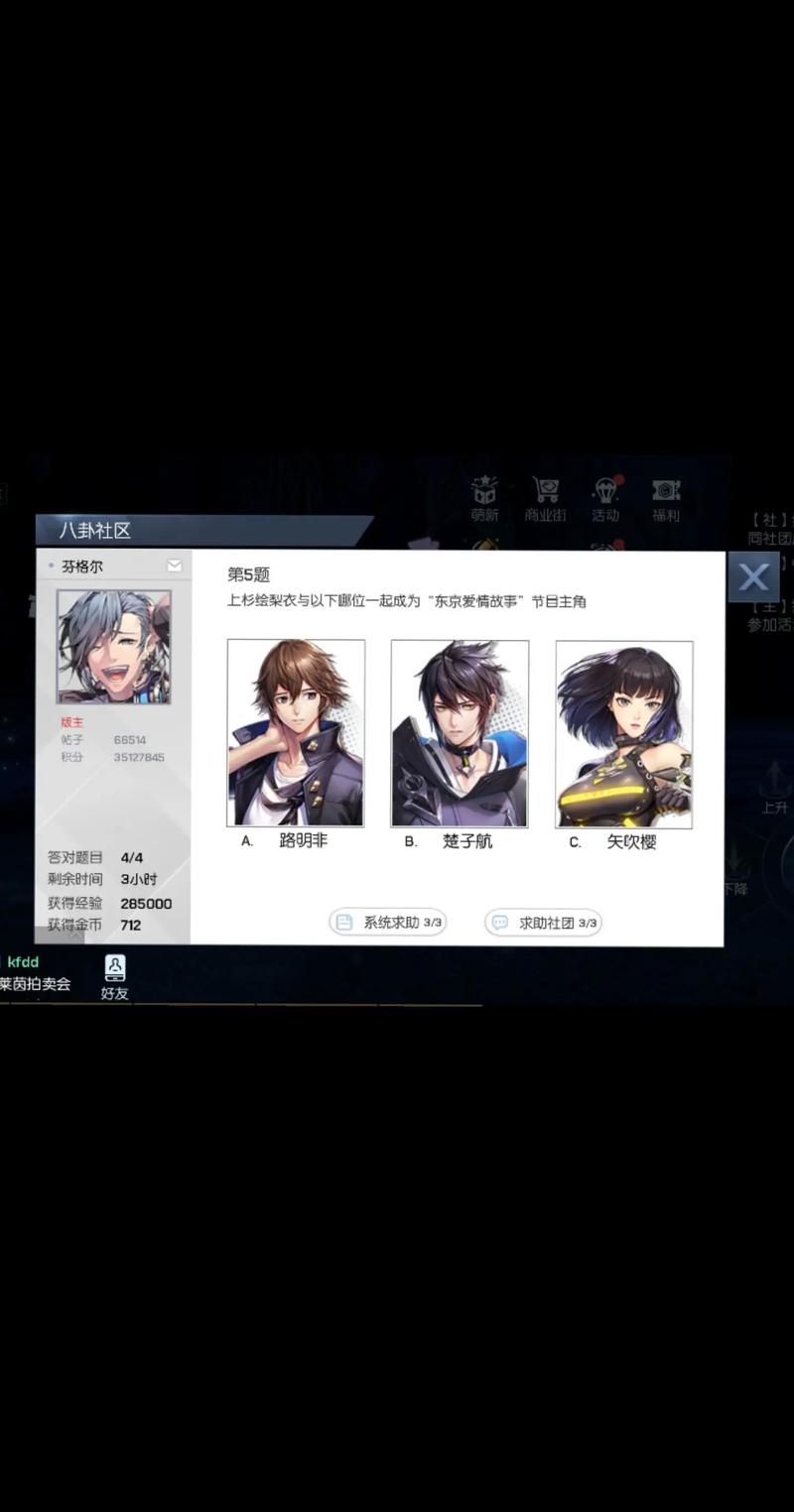 龙族幻想八音盒物语怎么玩？新手入门详细攻略分享