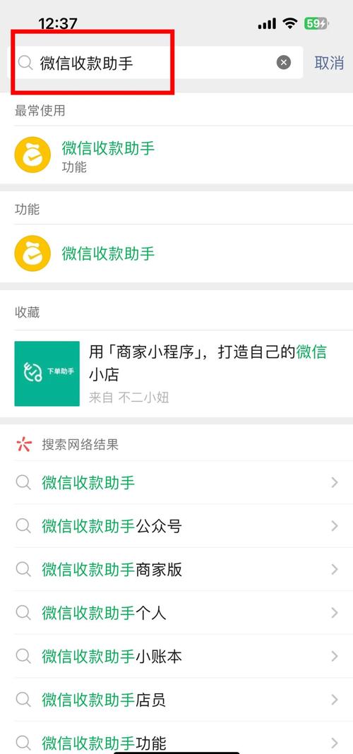 微信小程序内测申请需要什么条件？(了解要求快速获得资格)