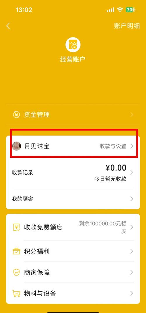 微信小程序内测申请需要什么条件？(了解要求快速获得资格)