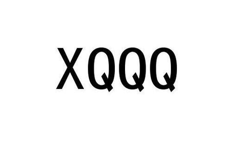 x5.qq.com升级怎么快？(老司机教你提升流畅度)