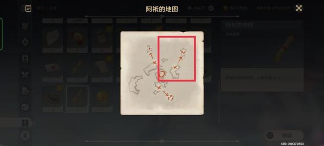 原神三界路飨祭其二怎么开始玩？新手速成通关技巧分享！