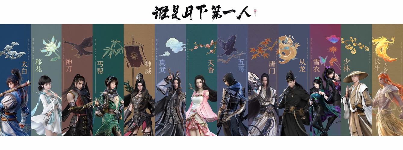 天涯明月刀人物介绍干货：高爆发角色技能详细拆解！