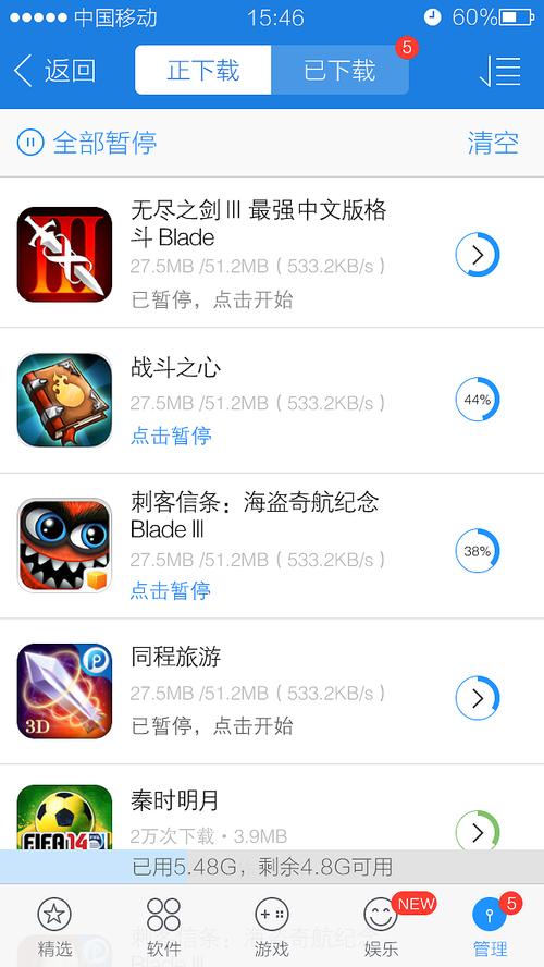 PP越狱助手好用吗比一比其他工具哪个更靠谱？