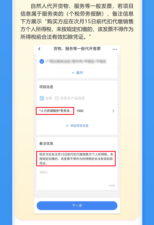 河北地税网上申报新变化？企业必看最新操作