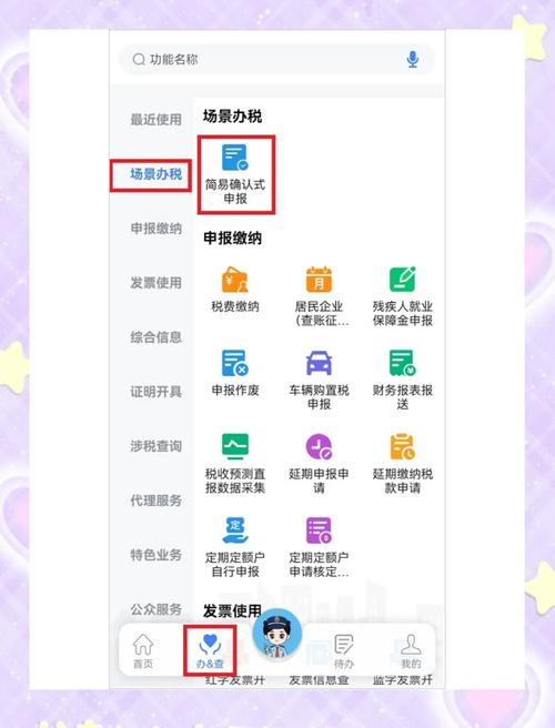 河北地税网上申报新变化？企业必看最新操作