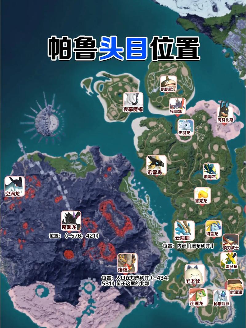 幻兽帕鲁小麦种子哪里找？快速获取位置大全