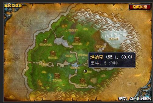 在哪里找到狂心氏族的秘密武器？位置攻略全分享！