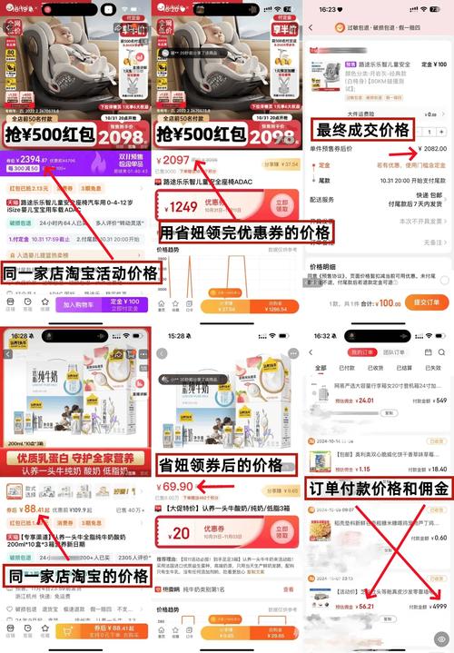 淘宝优惠券哪里获取？一键领券省钱攻略！