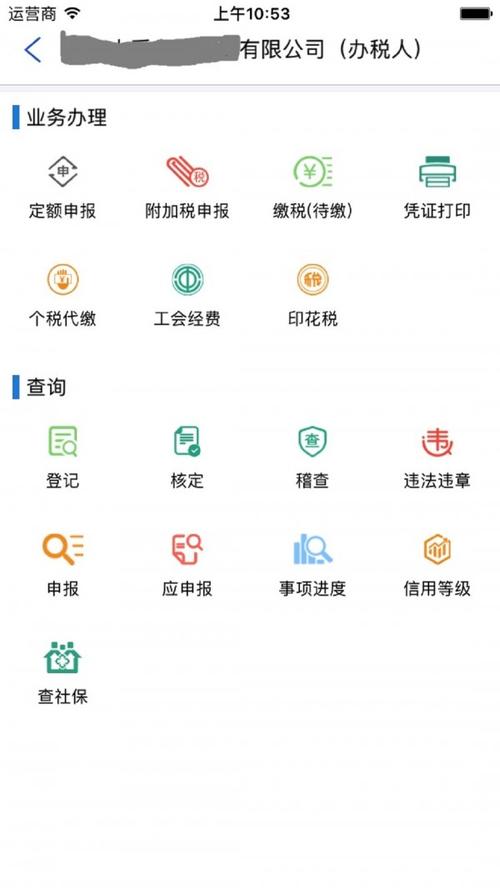河北地税网上报税平台哪个好？官方渠道推荐分享！