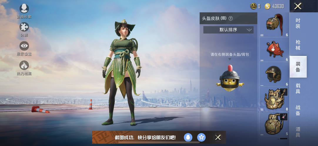 和平精英新客侠行对比评测？哪个角色更厉害解析！