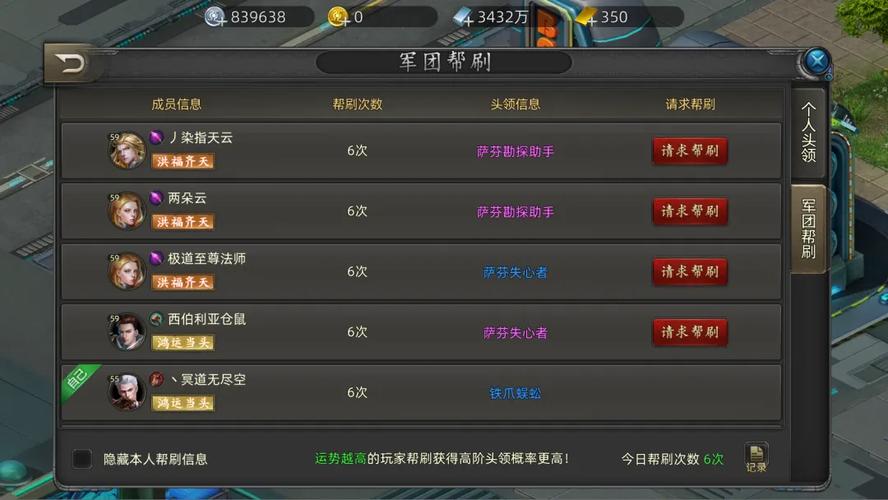 诺亚传说格斗家攻略平民版？省钱玩法轻松上手！