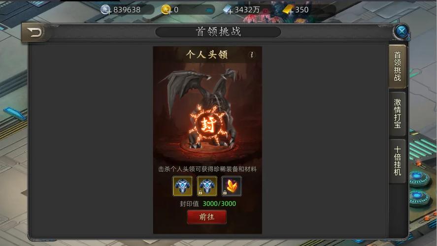 诺亚传说格斗家攻略平民版?省钱玩法轻松上手!