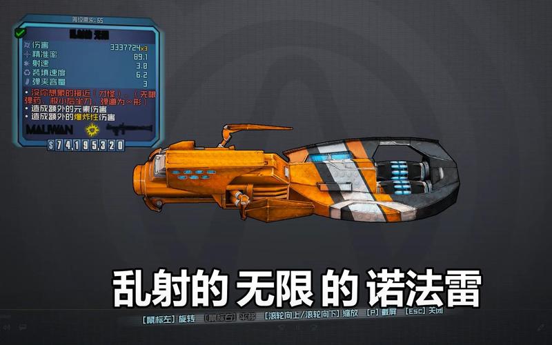 无主之地2橙色武器选择技巧？专家分享避坑高效攻略！