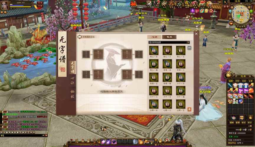 天龙八部3新门派攻略有啥？老玩家亲测高效秘籍！