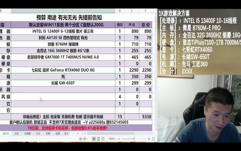 打lol电脑配置要求高吗？3招教你旧电脑也能流畅运行！