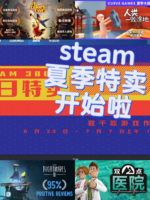 steam夏季促销怎么最省钱?老玩家省钱秘籍大公开!
