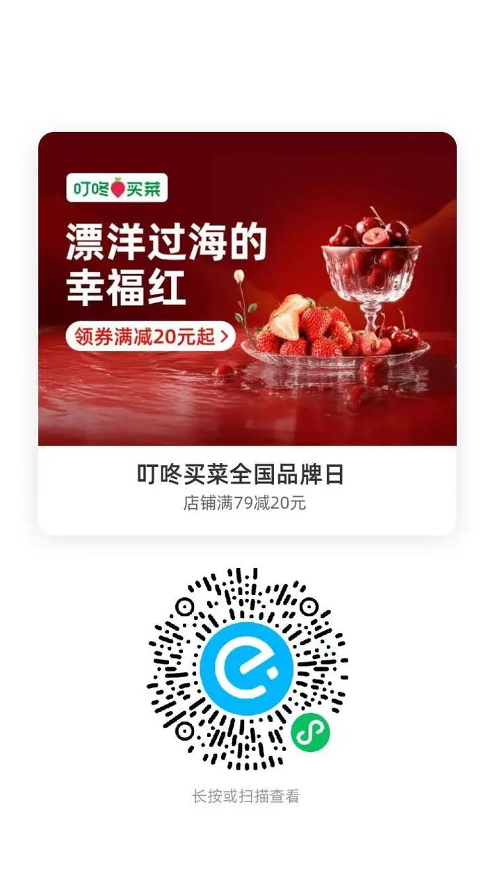 饿了么点餐收费高为哪般？深度原因揭秘加省钱贴士！