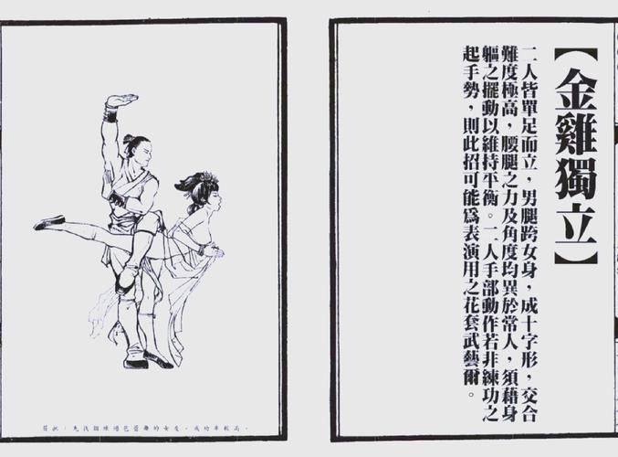 九阴真经丐帮刺探怎么做(掌握5招技巧快速通关轻松)